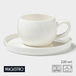 УЦЕНКА Чайная пара Magistro OliveQueen, 220 мл, 15×15 см