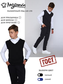 Жилет-обманка рубашка Стив-1 Ладошки  фото 12