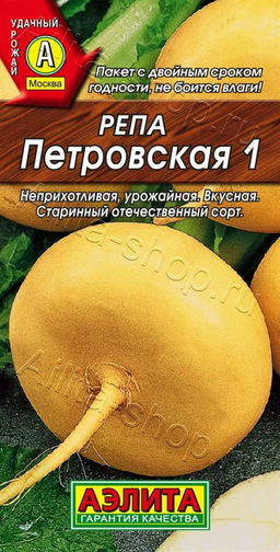Репа Петровская 1г (Аэлита, серия Лидер)