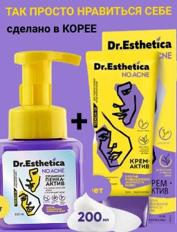 Подарочный набор для подростков