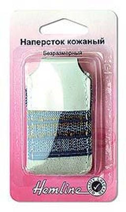 НАПЕРСТОК КОЖАНЫЙ БЕЗРАЗМЕРНЫЙ HEMLINE