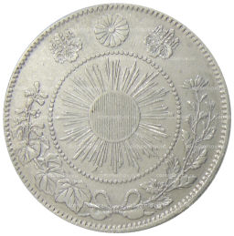 50 сен 1870 года Япония