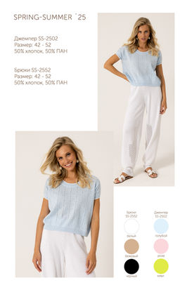 SS-2552 брюки женские черный - Mozart фото 9