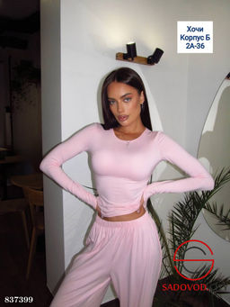 Костюм двойка (лонгслив и свободные брючки) - Bruno фото 4