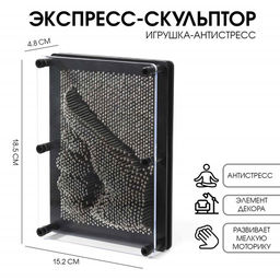 Игрушка антистресс PinART, экспресс скульптор 3D, 15.2×4.8×18.5 см