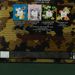 Набор с чаем С днём защитника Отечества, весовой чай 40 г (2 шт. х 20 г)., чай в пакетиках 21,6 (12 шт. х 1,8 г). - Фабрика счастья фото 6