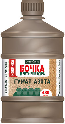 ФАСКО Бочка и четыре ведра Гумат Азота 600 мл