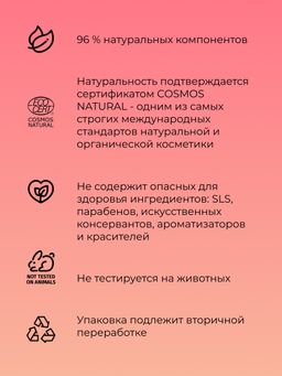 Аромасвеча с афродизиаками Пряная корица и ваниль - Siberina фото 7
