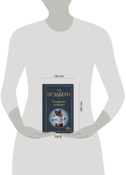 Кошкина пижама