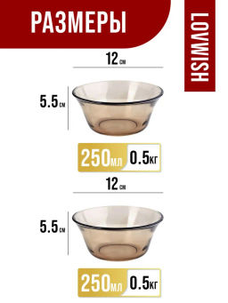 31182 Набор салатников, 2 х 250 мл.MB (х48) - Mayer&boch фото 5
