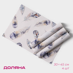 Салфетки сервировочные на стол Доляна «Легкость», 4 шт., 30×45 см, белые