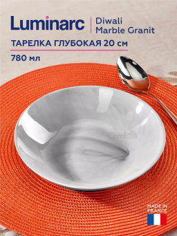 Тарелка суповая ДИВАЛИ МАРБЛ 20см