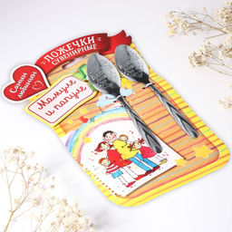 Набор ложек с гравировкой Мамуле и папуле - Семейные традиции фото 4