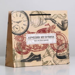 Пакет ламинированный Лучшему мужчине во всем мире, ML 21 х 25 х 8 см - Доступные радости фото 4