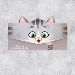 Цена за 5 шт. Конверт для денег фигурный «Кому-то очень хорошему», 17.5×8 см