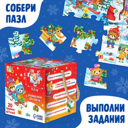 Напольный пазл Дарим новогодние подарки - Puzzle time фото 5