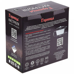 Кастрюля с антипригарным покрытием 3л, д24см "Гранит Induction", h11,5см, s0,4см, литые ручки, стеклянная крышка с пароотводом, форма "Классик волна", подарочная упаковка (Россия) Подходит для всех видов плит, включая индукционную.