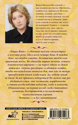 Гости съезжались на дачу