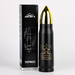 Термос пуля 23 февраля, 450 мл, 28?7 см