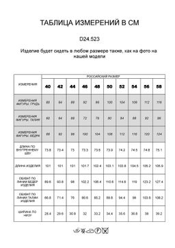Брюки-дудочки из эластичной поливискозы - Vilatte фото 4