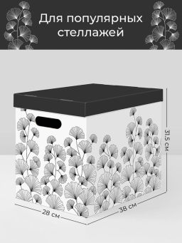 VAL BC-28 Короба картонные, 28*38*31.5 см, набор 4 шт., ГИНКГО, шт