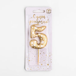 Цена за 2 шт. Свеча для торта «Золотая со звездами», цифра 5, 5.5 см