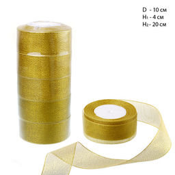 Лента атласная декоративная 25ярд х 1.5см 10 штук набор / 051 /уп 50/зеленый - Галеонтрейд фото 2