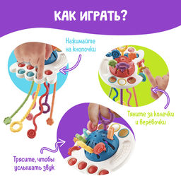 Развивающая игрушка IQ-ZABIAKA «Осьминожка», с тактильными резиночками, МИКС