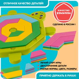 Игра настольная логическая с т.з.Bondibon ЦВЕТНАЯ ЧЕРЕПАШКА фото 7