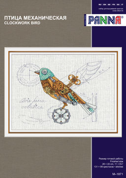 Набор для вышивания PANNA M-1871 Птица механическая 28 х 22 см