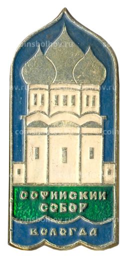 Значок Софийский собор в Вологде