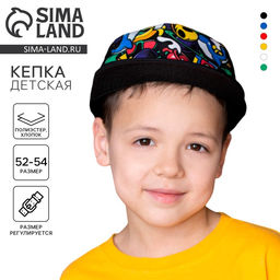 Кепка детская Марсианин, р-р. 52 см