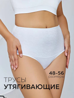 DU1011-1 Трусы коррекция женские - MADAMODA фото 7