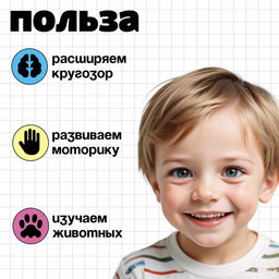 Развивающий набор «Тактильные карточки»