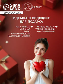 Новогодняя мыльная красная роза с декором