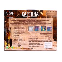 Картина по номерам на раме, с гирляндой Девочка на луне, 30х40 см - Школа талантов фото 5