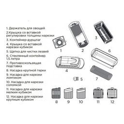 Овощерезка многофункциональная Walmer Home Chef Pro с контейнером для запекания, цвет черно-белый  фото 13