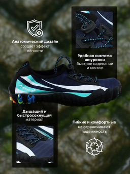 Аквашузы ONLYTOP Swim, р. 43-44