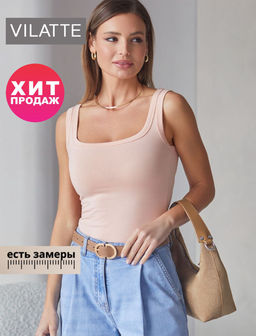 Топ облегающий из эластичного хлопка