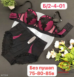 Комплект нижнего женского белья