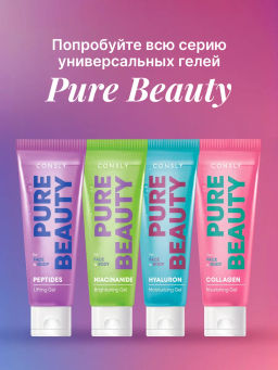 Питательный гель для лица и тела с коллагеном, 200мл, Consly  фото 8