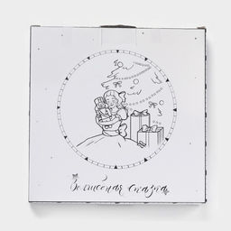 Тарелка новогодняя Доляна Волшебная сказка, d=20,5 см, керамика, цвет белый