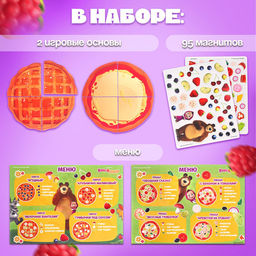 Магнитная игра для детей Весёлая кухня, Маша и Медведь  фото 3