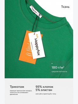 Костюм для девочки с брюками палаццо Happyfox