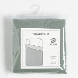 Пододеяльник Этель 145*215, цв.зеленый, 100% хлопок, поплин 125г/м2  фото 4