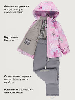 Костюм 7м3226 капучино - Nikastyle фото 10