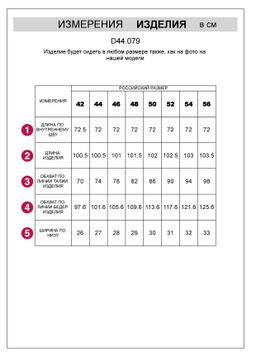 Брюки Vilatte D44.079 из хлопка молочные фото 2