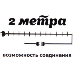 Гирлянда для дома "Медвежонок" 2м 10 ламп LED, 5*4 см прозр.пров.,1 реж, IP-20, Белый (возможность соединения)