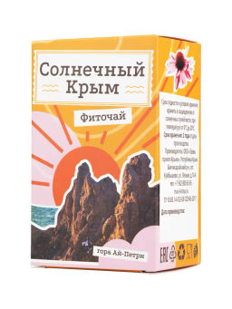 Набор Солнечный Крым, 40 пирамидок - Травы горного крыма фото 4