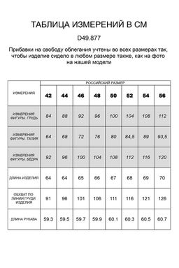 Джемпер-поло из премиальной кулирной глади - Vilatte фото 7